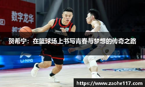 77体育在线直播官网